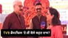 TV9 ਫੈਸਟੀਵਲ ਆਫ਼ ਇੰਡੀਆ 2026 ਦੀ ਸ਼ੁਰੂਆਤ, MD ਬਰੁਣ ਦਾਸ ਨੇ ਕੀ ਕਿਹਾ?...