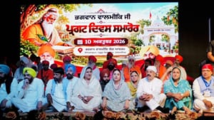 ਰਹੀਮਪੁਰ 'ਚ ਭਗਵਾਨ ਵਾਲਮੀਕਿ ਜੀ ਦੇ ਪ੍ਰਗਟ ਦਿਵਸ ਮੌਕੇ ਰਾਜ ਪੱਧਰੀ ਸਮਾਗਮ ਰਹੀਮਪੁਰ 'ਚ ਭਗਵਾਨ ਵਾਲਮੀਕਿ ਜੀ ਦੇ ਪ੍ਰਗਟ ਦਿਵਸ ਮੌਕੇ ਰਾਜ ਪੱਧਰੀ ਸਮਾਗਮ