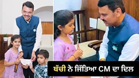 ਗੁੱਲਕ ਤੋੜ ਕੇ CM ਨੂੰ ਪੈਸੇ ਦੇਣ ਵਾਲੀ ਇਸ ਬੱਚੀ ਨੇ ਜਿੱਤਿਆ ਸਭ ਦਾ ਦਿਲ- VIDEO