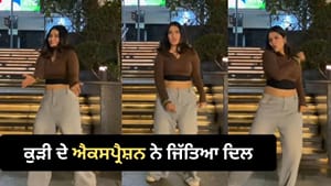 'Ding Dong' ਗਾਣੇ 'ਤੇ ਕੁੜੀ ਦੇ ਡਾਂਸ ਨੇ ਜਿੱਤਿਆ ਦਿਲ, VIDEO ਹੋਇਆ ਵਾਇਰਲ 'Ding Dong' ਗਾਣੇ 'ਤੇ ਕੁੜੀ ਦੇ ਡਾਂਸ ਨੇ ਜਿੱਤਿਆ ਦਿਲ, VIDEO ਹੋਇਆ ਵਾਇਰਲ